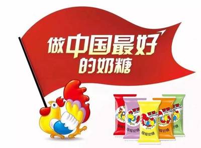 經典味道，經典記憶 喔喔奶糖的“圈粉”之路與品牌長青密碼