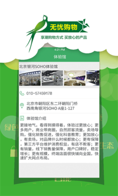 燕喔喔新版 喔喔簡報引領創新，賦能企業高效溝通
