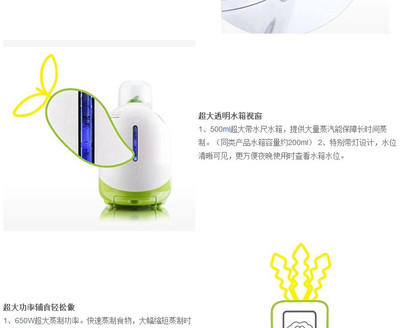 寶寶輔食輕松做 訊悅母嬰專賣店推薦喔喔牛電動輔食料理機(jī)