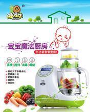 喔喔牛嬰兒輔食機(jī) 最新最全產(chǎn)品參考與選購簡報(bào)