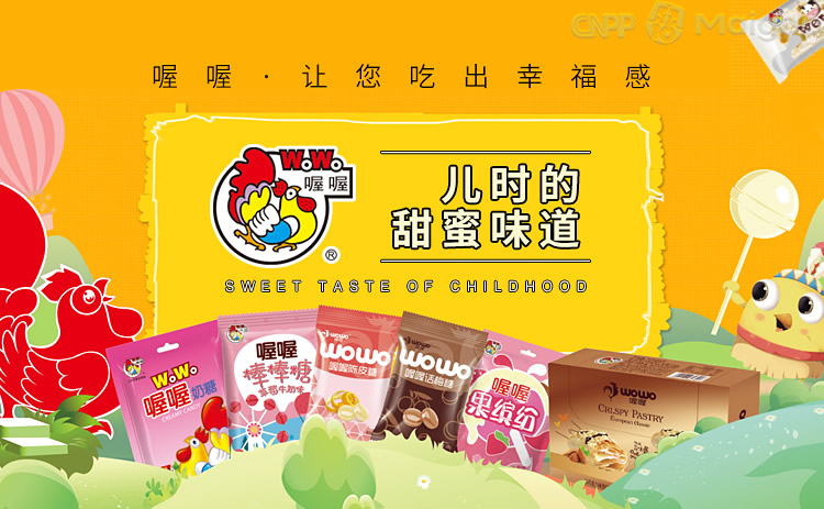 2024年十大熱門喔喔奶糖產(chǎn)品盤點(diǎn) 經(jīng)典與新潮的交融